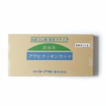 パーカーアサヒ日本朝日 合成橡膠 業務營業用砧板