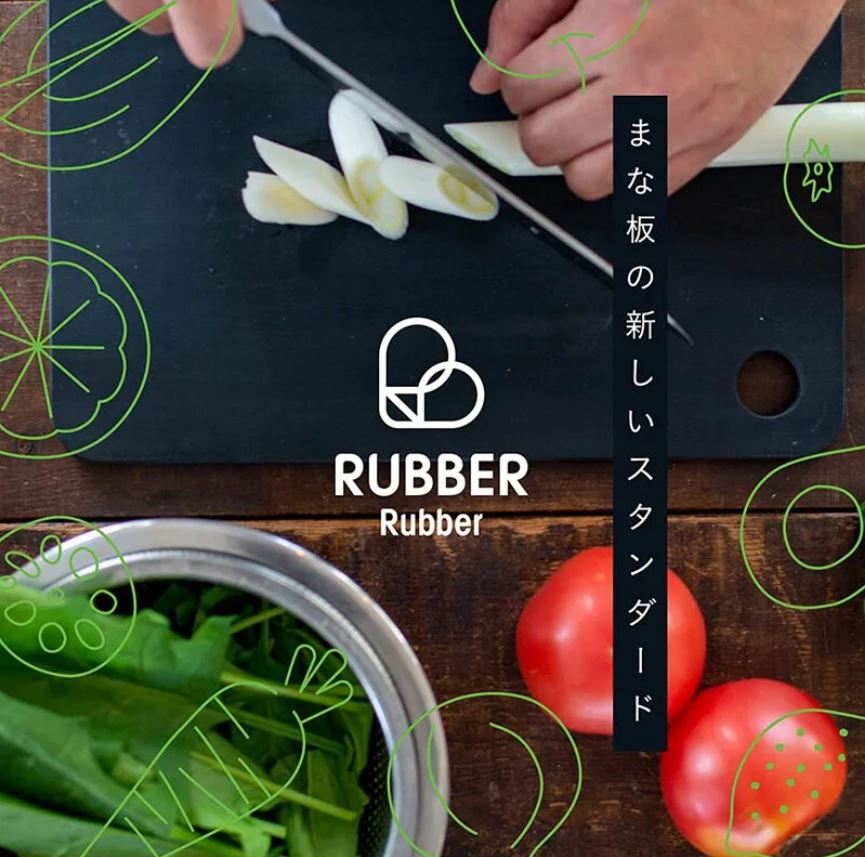 パーカーアサヒ RUBBER 日本朝日 合成橡膠 黑砧板
