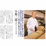 パーカーアサヒ日本朝日 合成橡膠 業務營業用砧板