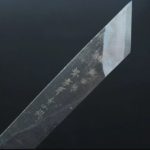 堺孝行 大阪裂 180mm 青二鋼