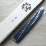 関兼次 瑞雲 筋引 240mm SG2粉末綱/附刀鞘 大馬士革