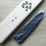 関兼次 瑞雲 牛刀 210mm SG2粉末綱/附刀鞘 大馬士革