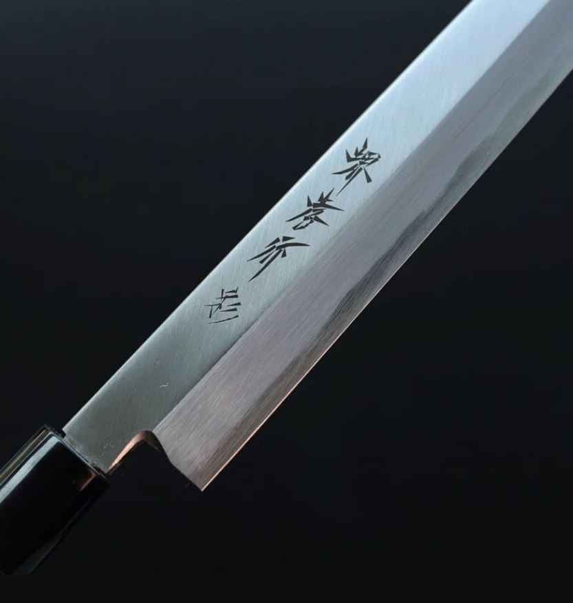 堺孝行 四季彩 曙 正夫柳刃 270mm INOX/付鞘