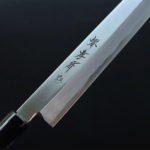 堺孝行 四季彩 曙 正夫柳刃 270mm 白三鋼/付鞘