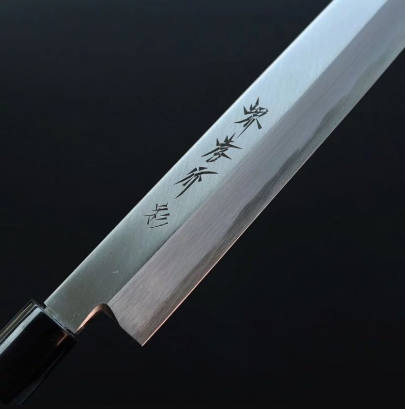 堺孝行 四季彩 曙 正夫柳刃 270mm 白三鋼/付鞘