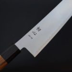 p 初心 牛刀 210mm ZDP189