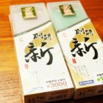 蝦牌 NANIWA 剛研新-3000&1000 日本蝦牌 NANIWA 剛研新系列