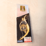 日本蝦牌 NANIWA 剛研輝系列