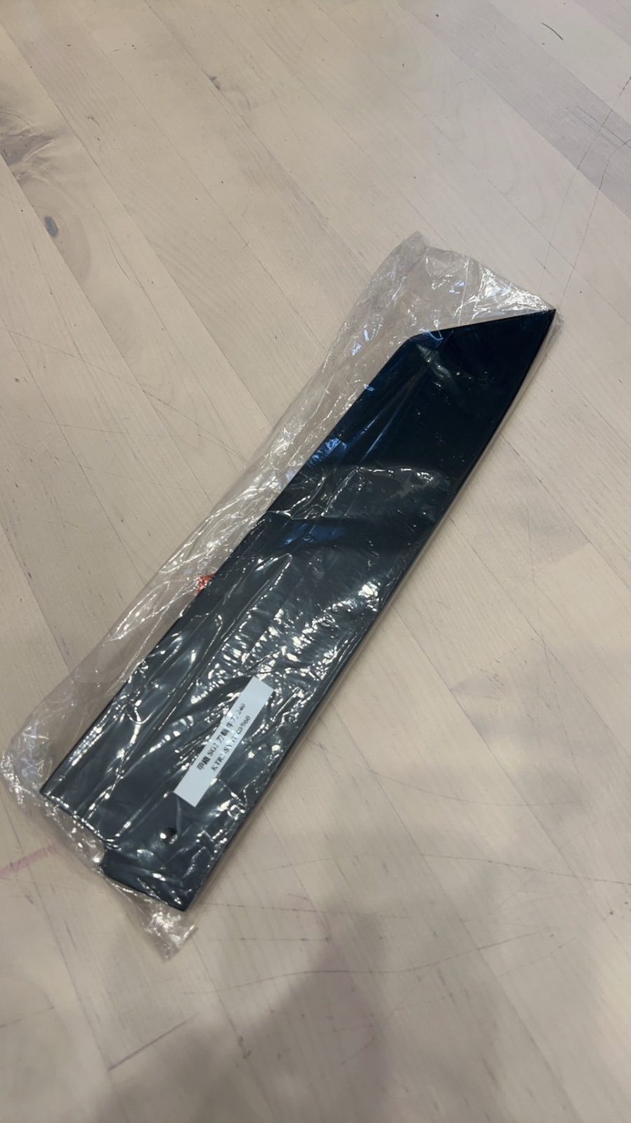 甲鉄 柴田崇行 牛刀 240mm_ 原廠刀鞘