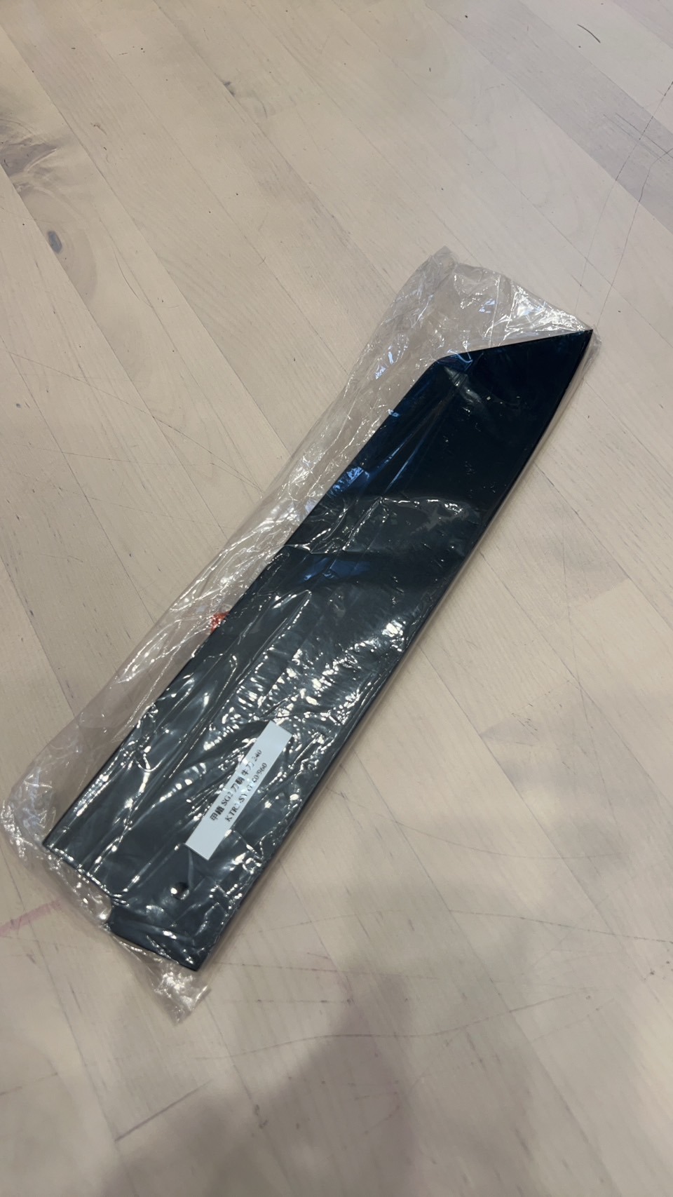 甲鉄 柴田崇行 牛刀 240mm_ 原廠刀鞘