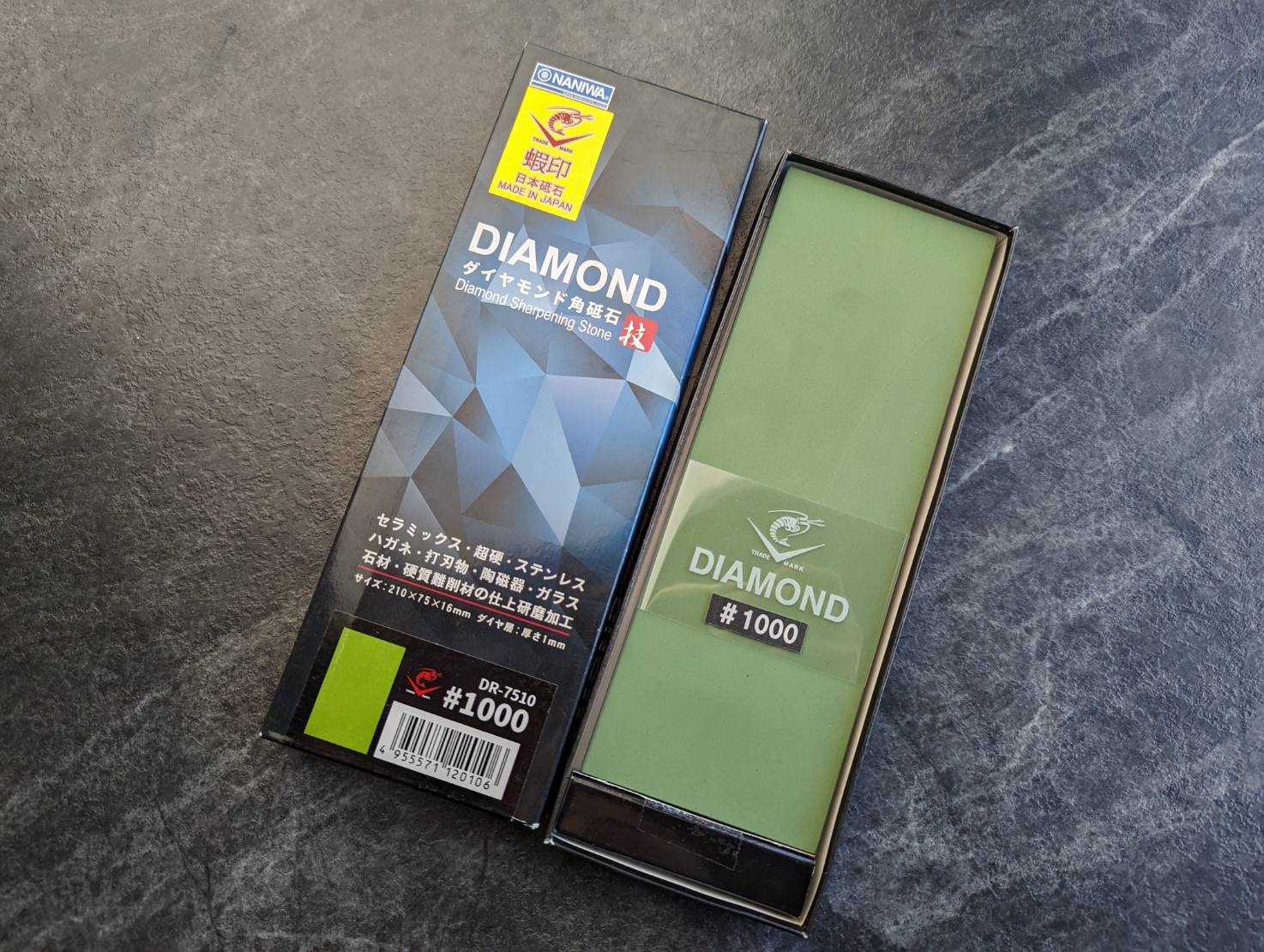 蝦印 鑽石燒結 超硬度砥石