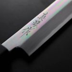 先丸蛸引 300mm (7) 田所真琴 先丸蛸引 300mm 白紙鋼 鏡面