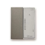1000 森平 Morihei 火砥石 天然砥石般的切味
