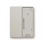 8000 森平 Morihei 火砥石 天然砥石般的切味