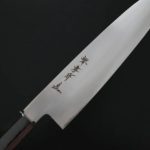 堺孝行 和牛刀 210mm 銀三鋼 黑檀柄