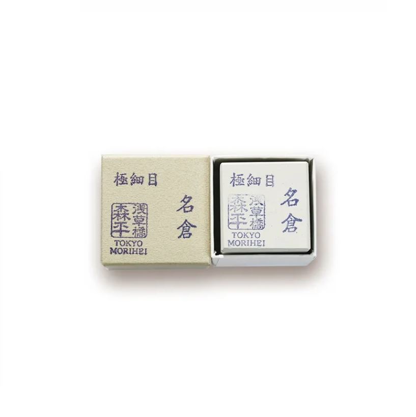 森平 Morihei 名倉砥石