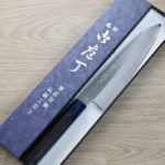 野村祥太郎 牛刀 210mm 銀三鋼 本鍛鍊