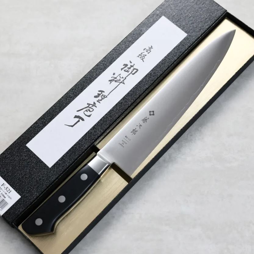 藤次郎 牛刀 240mm 粉末鋼 洋柄