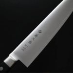 藤次郎 牛刀 240mm 粉末鋼 洋柄