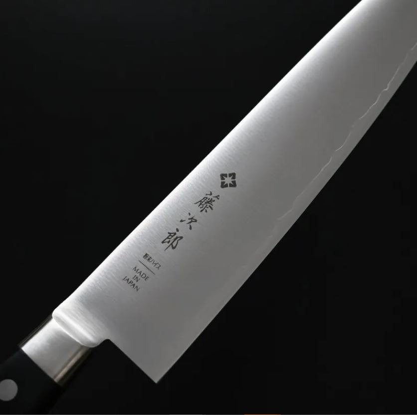 藤次郎 牛刀 240mm 粉末鋼 洋柄