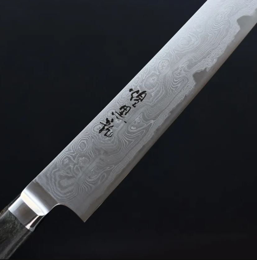 龍泉刃物 煌黑龍 筋引 260mm SG2粉末HSS鋼 99層鎳染 大馬士革