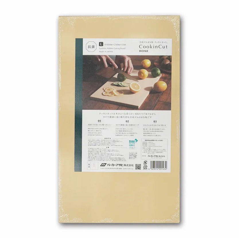 L_朝日 合成橡膠 家庭用抗菌砧板 朝日 合成橡膠 家庭用抗菌砧板