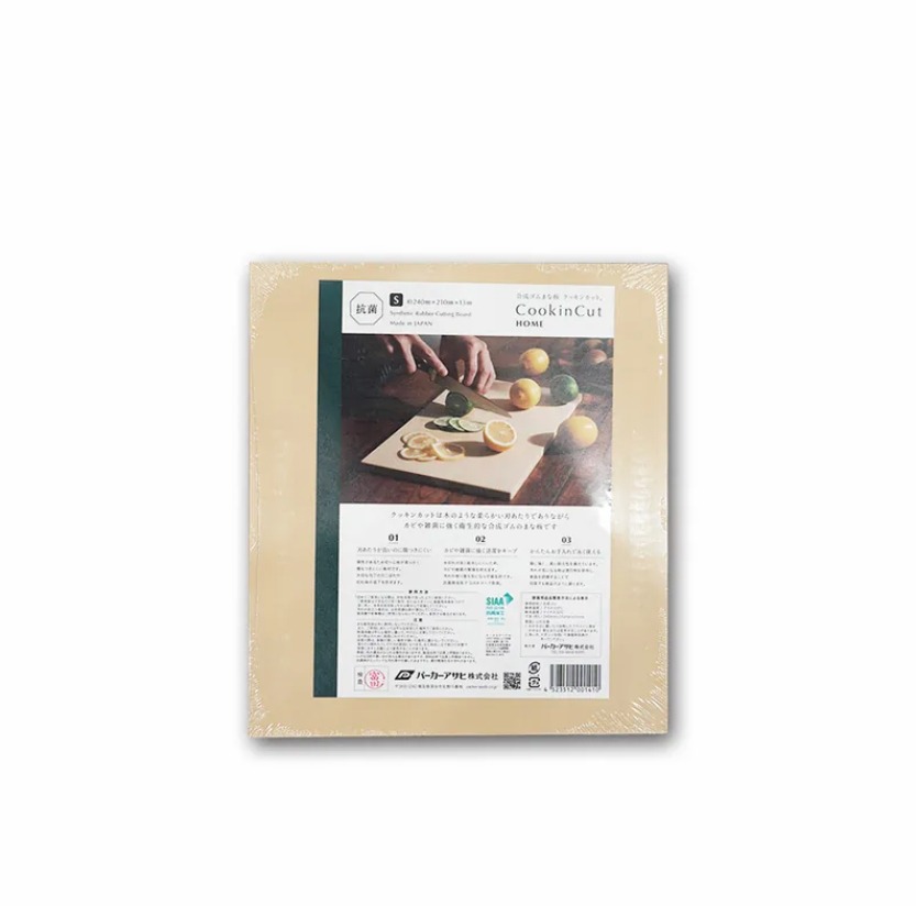 S_朝日 合成橡膠 家庭用抗菌砧板 (4) 朝日 合成橡膠 家庭用抗菌砧板