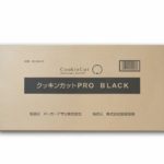 朝日 合成橡膠 營業用黑砧板