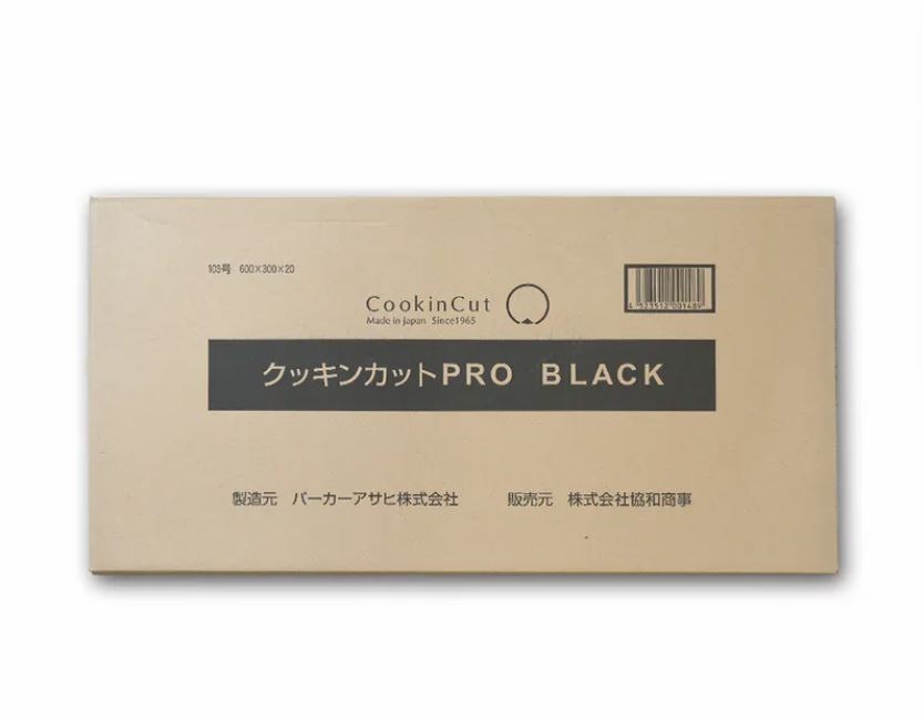 朝日 合成橡膠 營業用黑砧板