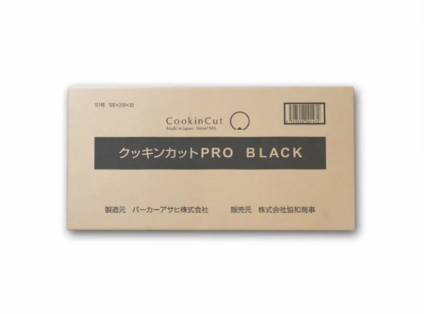 朝日 合成橡膠 營業用黑砧板