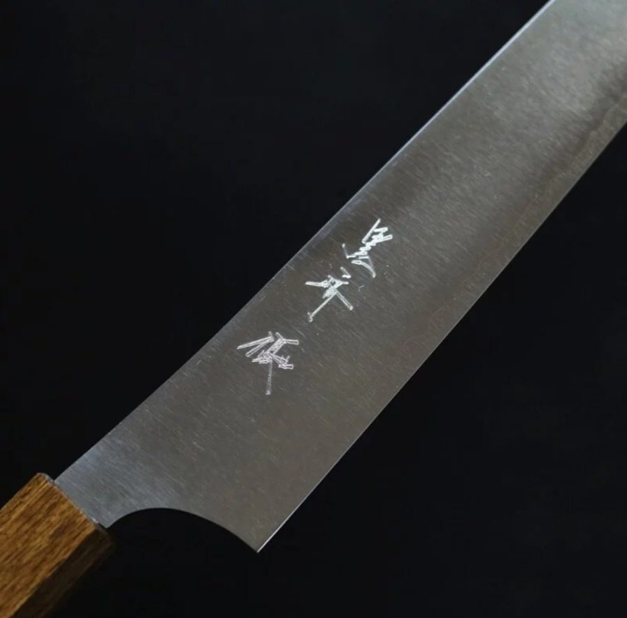 黑崎優 月光 筋引 270mm VG XEOS鋼 (4) 黑崎優 月光 筋引 270mm VG XEOS鋼