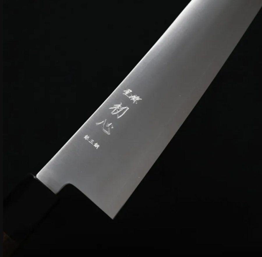 初心 隼 牛刀 240mm 銀三鋼