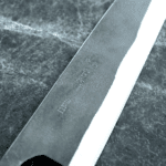 石川刃物 牛刀 210mm 白紙鋼 黑打