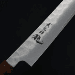 龍泉刃物 武禮禪龍 和 筋引<br>260mm SG2/本鍛造