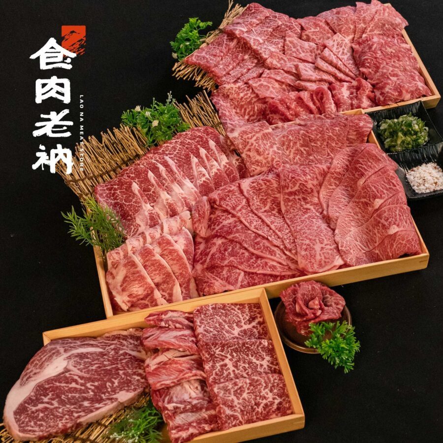 燒肉名店私藏_ 中秋聯名組合