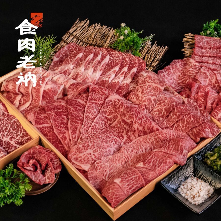 燒肉名店私藏_ 中秋聯名組合