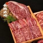 燒肉名店私藏_ 中秋聯名組合