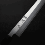 中川打刃物 初心 切付柳刃 270mm 青紙一號鋼 (7) 中川打刃物 初心 切付柳刃<br>270mm 青紙一號鋼