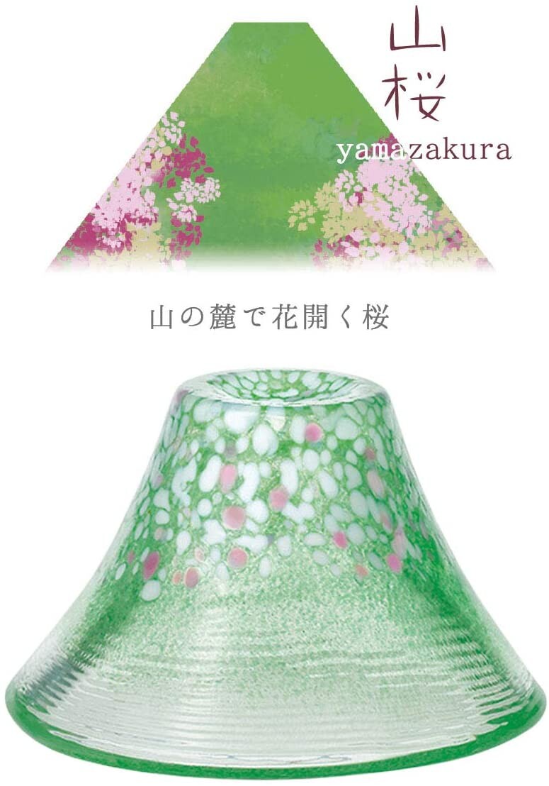 東洋佐佐木 富士櫻花 招福清酒杯