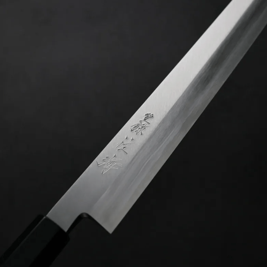 佐海 中川打刃物x清水將史<br>先丸柳刃 270mm 銀三鋼