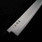 初心 海神 牛刀 210mm 青紙鋼