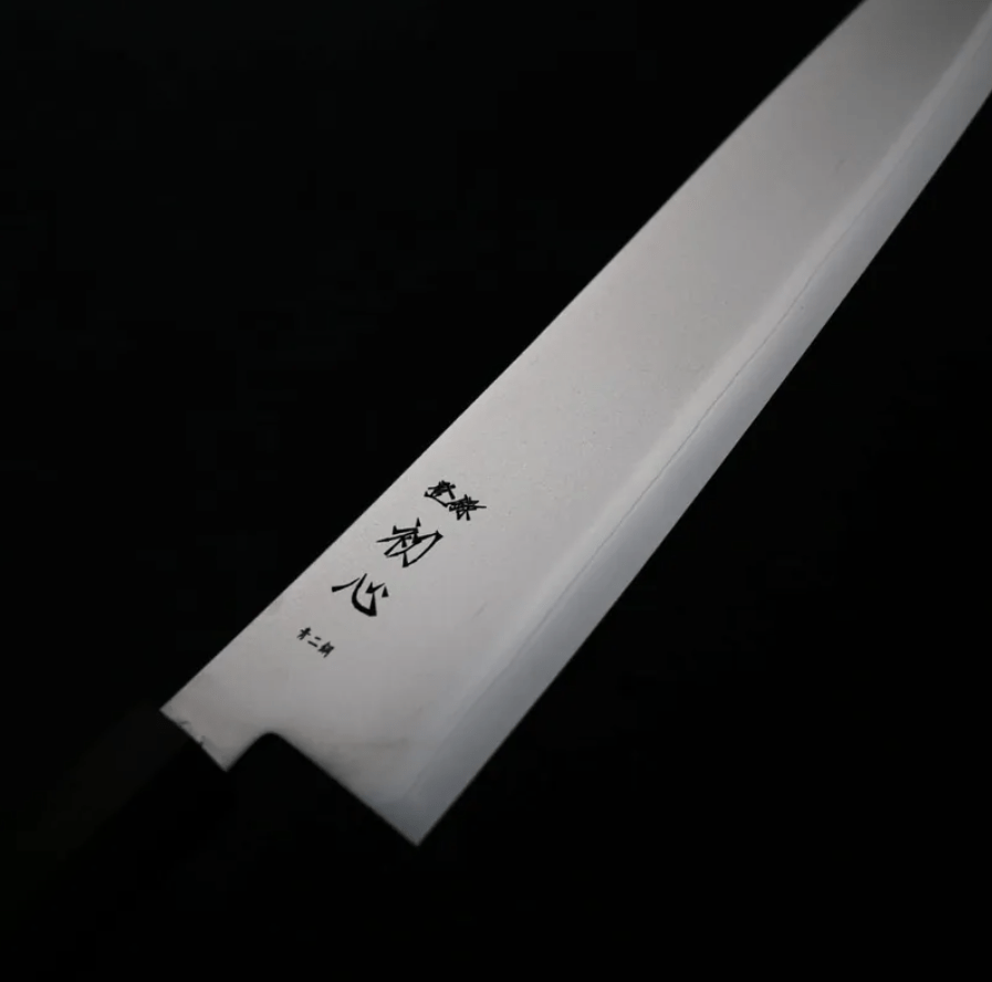 初心 海神 牛刀 210mm 青紙鋼