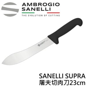 AS-SM08023B SANELLI SUPRA屠夫切肉刀23cm