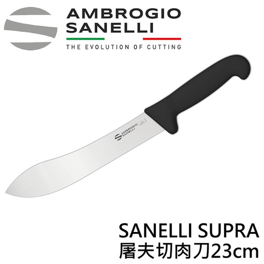 AS-SM08023B SANELLI SUPRA屠夫切肉刀23cm