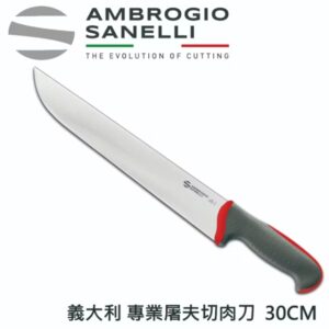 T309030R SANELLI 山尼里 TECNA 專業屠夫切肉刀 30cm 紅