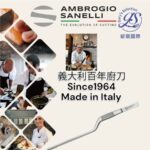 SANELLI 山里尼 SANELLI 14公分閃電夾 擺盤夾 義大利製 超好夾 極耐用