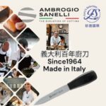 SANELLI 山里尼 SANELLI 專業級雙面鋸齒麵包畫線刀 麵包割紋刀 畫線刀 法棍刀 整形刀 麵團刀 修容刀