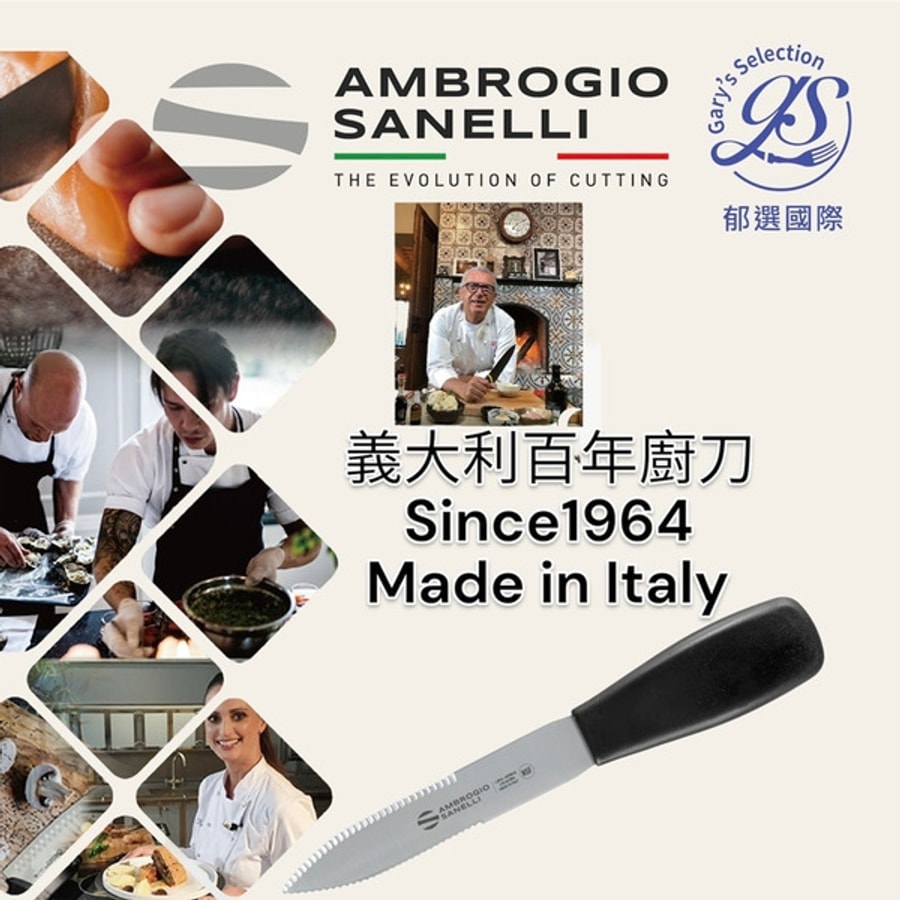 SANELLI 山里尼 SANELLI 專業級雙面鋸齒麵包畫線刀 麵包割紋刀 畫線刀 法棍刀 整形刀 麵團刀 修容刀