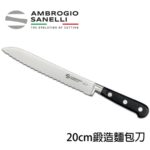 SANELLI 山里尼 SANELLI 專業級雙面鋸齒麵包畫線刀 麵包割紋刀 畫線刀 法棍刀 整形刀 麵團刀 修容刀
