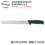 SANELLI 山里尼 SANELLI 專業級雙面鋸齒麵包畫線刀 麵包割紋刀 畫線刀 法棍刀 整形刀 麵團刀 修容刀